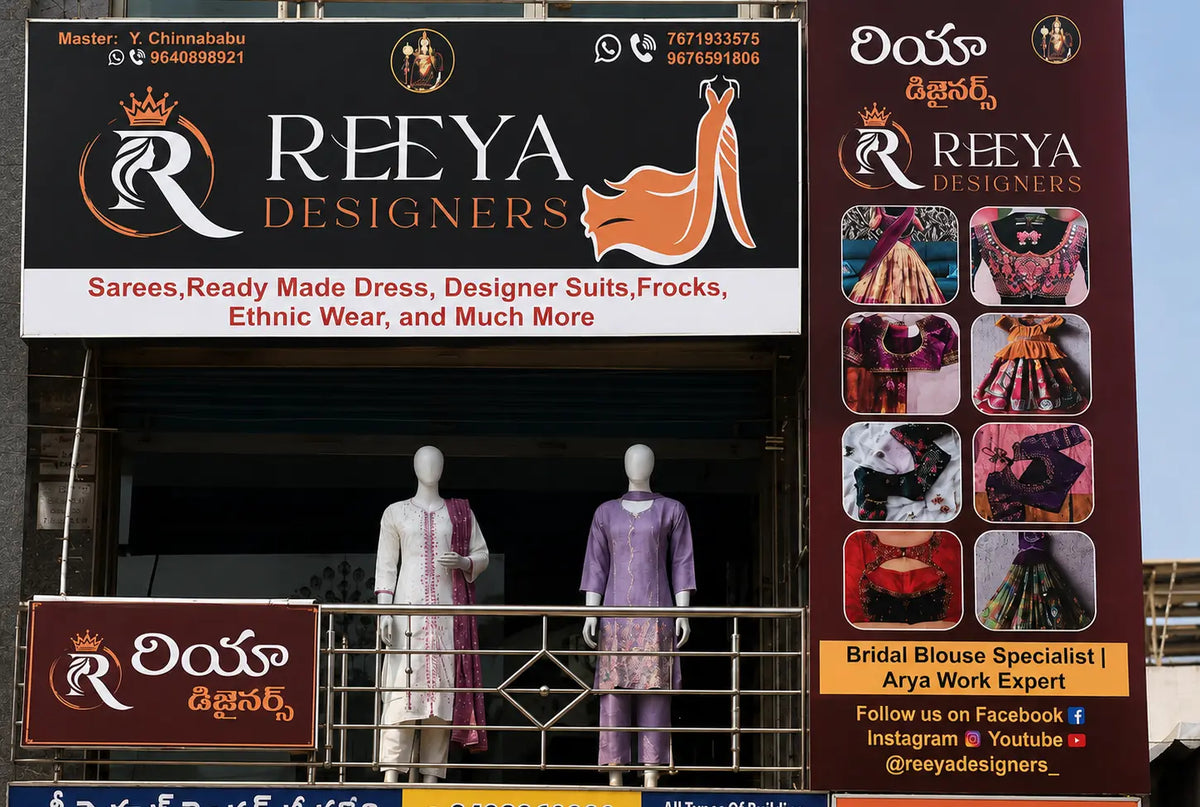 By Reeya Designers Gajuwaka Vizag Store