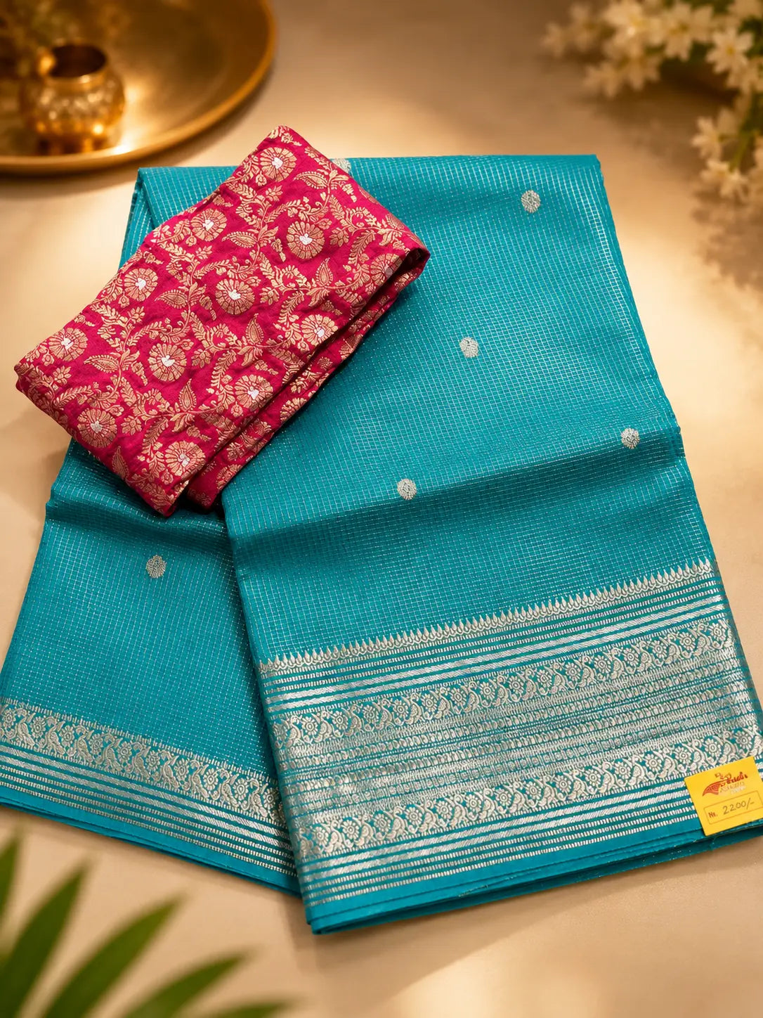 SAREE