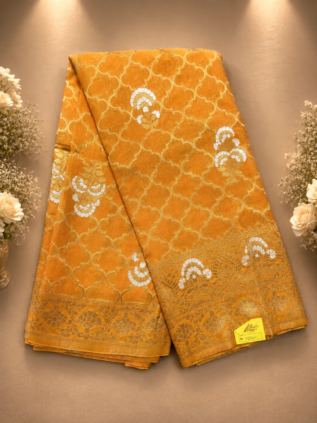 SAREE