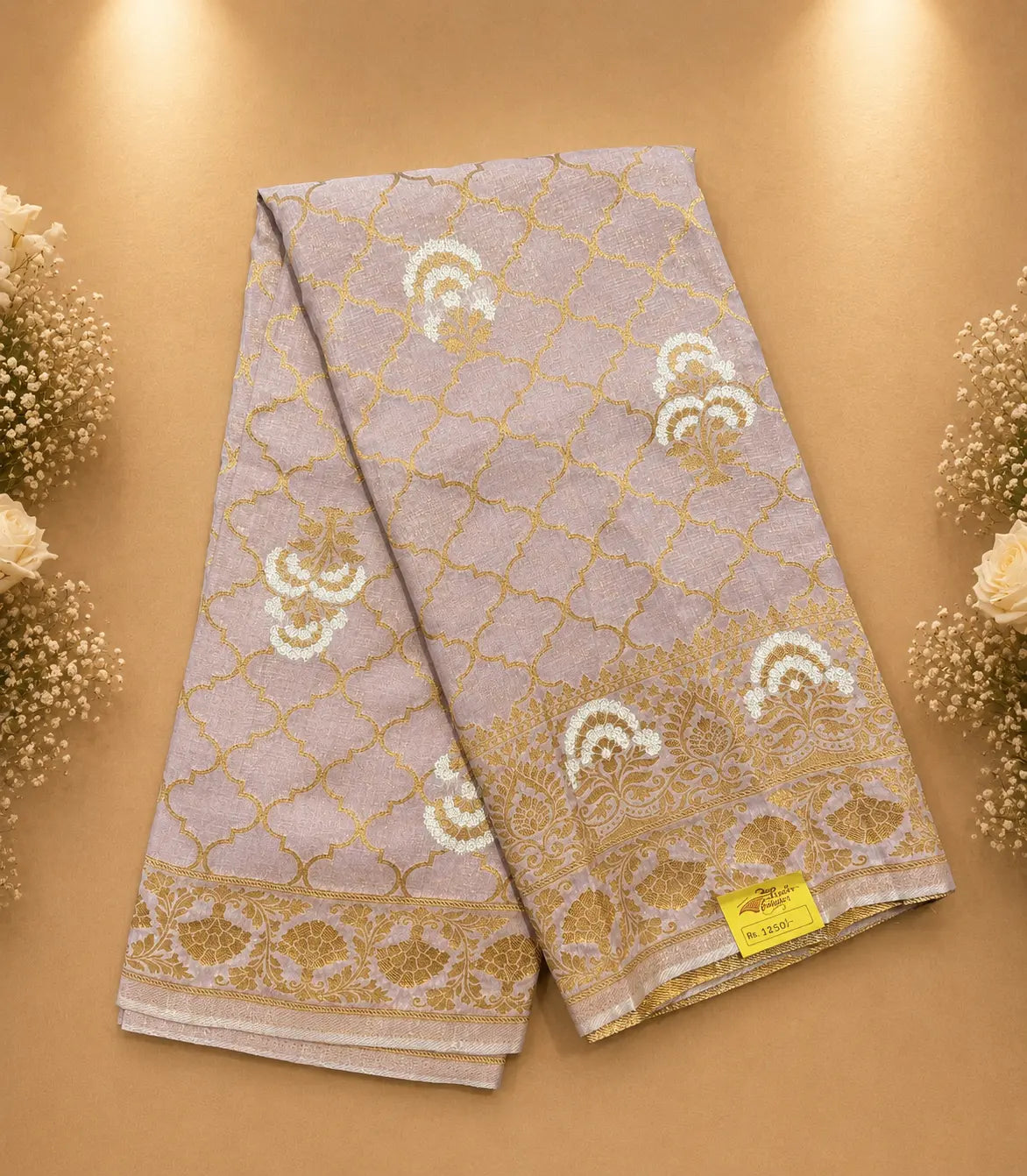 SAREE