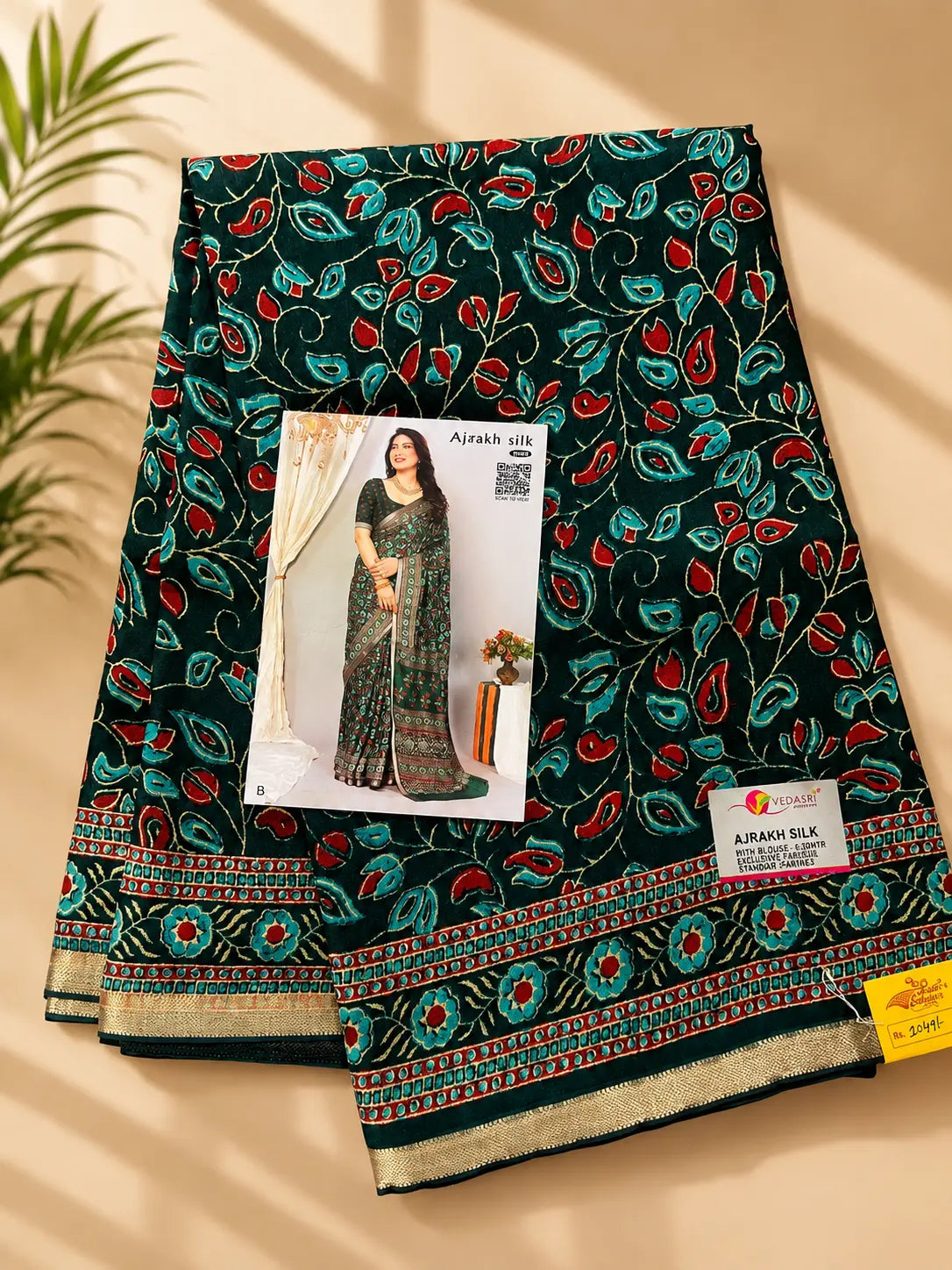 SAREE