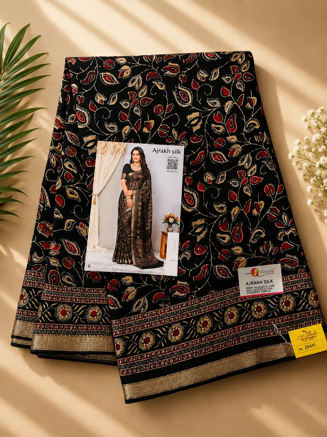 SAREE