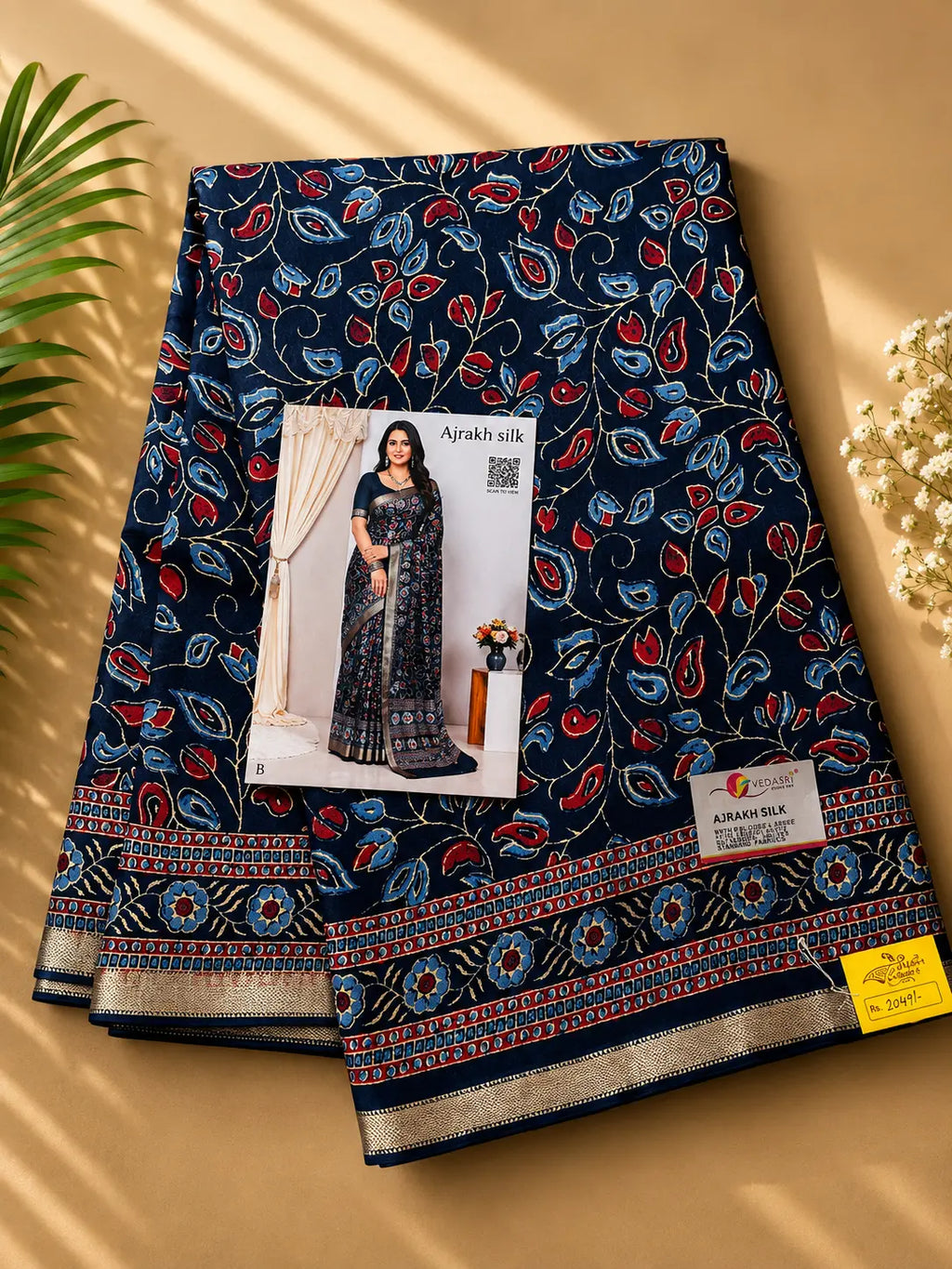 SAREE