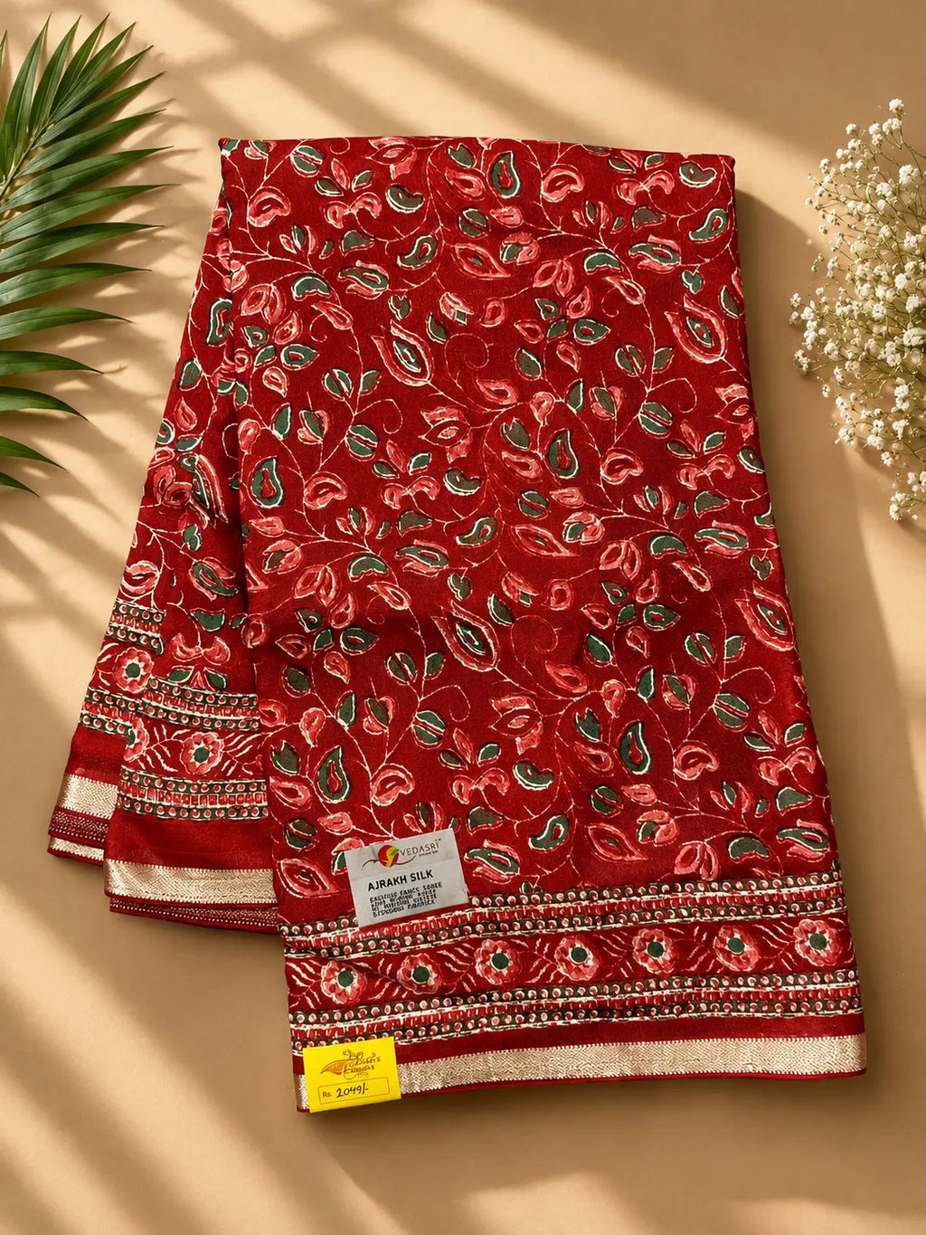 SAREE